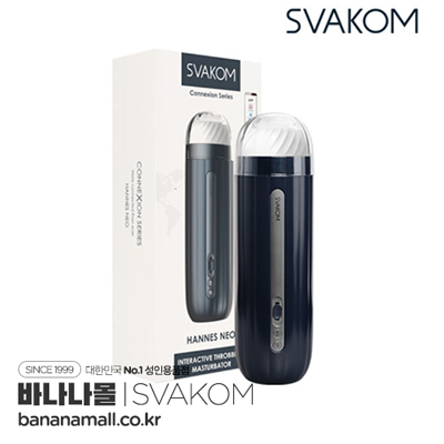 Âm Đạo Giả Cao Cấp Tự Động Thụt - Co Bóp - Sưởi Ấm - Điều Khiển Điện Thoại - Svakom Hannes Neo