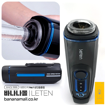 Âm Đạo Giả Tự Động Thụt Siêu Mạnh  Rung Rên  Sưởi Ấm - Có Màn Hình LCD - Leten Version 4