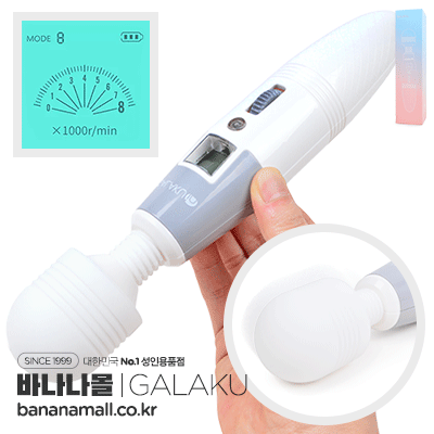 Chày Rung Massage Kích Thích - Rung Siêu Mạnh - Siêu Khỏe - Màn Hình LCD Hiển Thị - GALAKU JAPAN