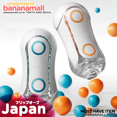 Cốc Thủ Dâm Cao Cấp Thiết Kế Ép Khí Chân Không Có Thể Tách Đôi - Tenga Flip ORB Japan