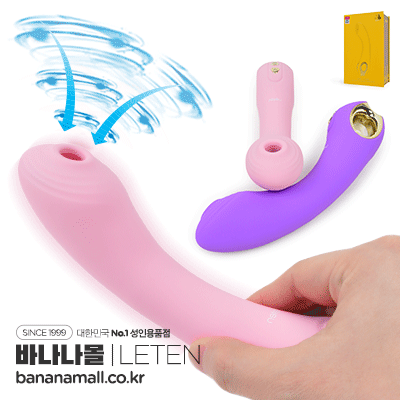 Dương Vật Giả Đa Năng Kết Hợp Đầu Rung Hút Điểm G - Ngực - Leten G-Spot