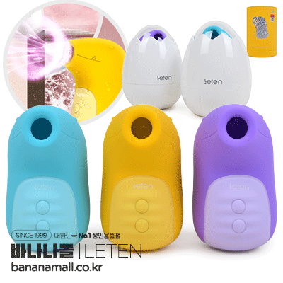 Máy Rung Hút Cao Cấp - Chú Khủng Long Cute Leten Nhật Bản