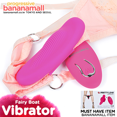 Quần Chip Rung Điều Khiển Từ Xa Cực Phê - PrettyLove Boat
