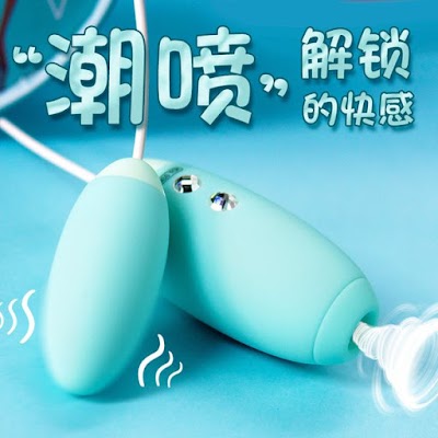 Trứng Rung Cao Cấp 2 Đầu : 1 Đầu Rung - 1 Đầu Bú Mút Âm Đạo - Miss VV