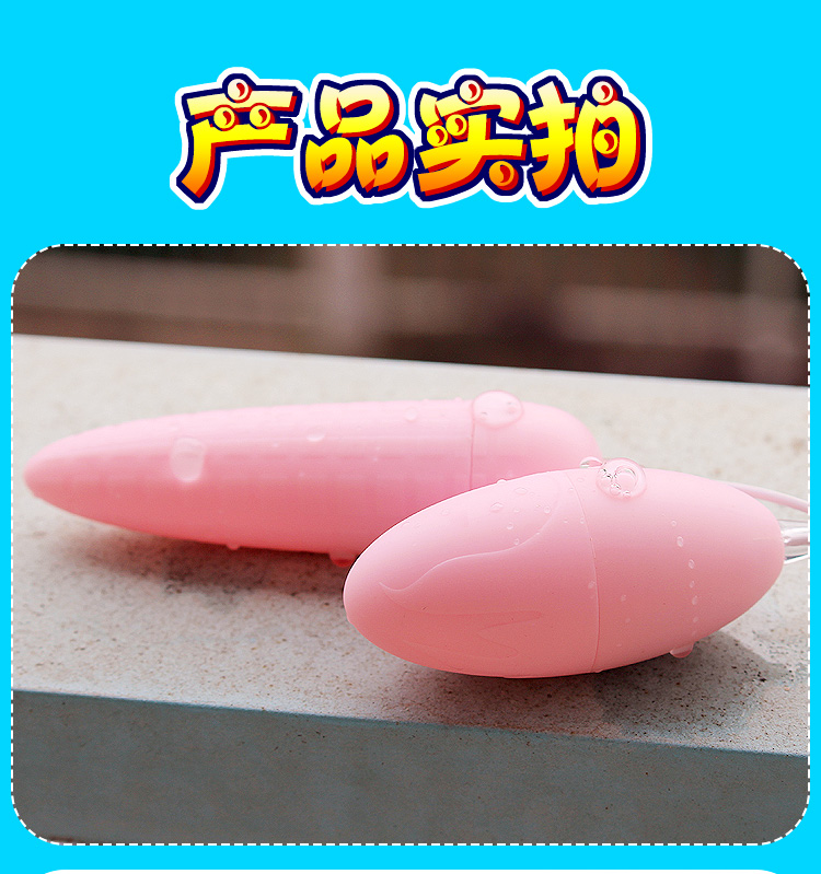  Mua Trứng Rung Tình Yêu 2 Cục Rung Siêu Mạnh Sạc Pin - Nhật Bản mới nhất
