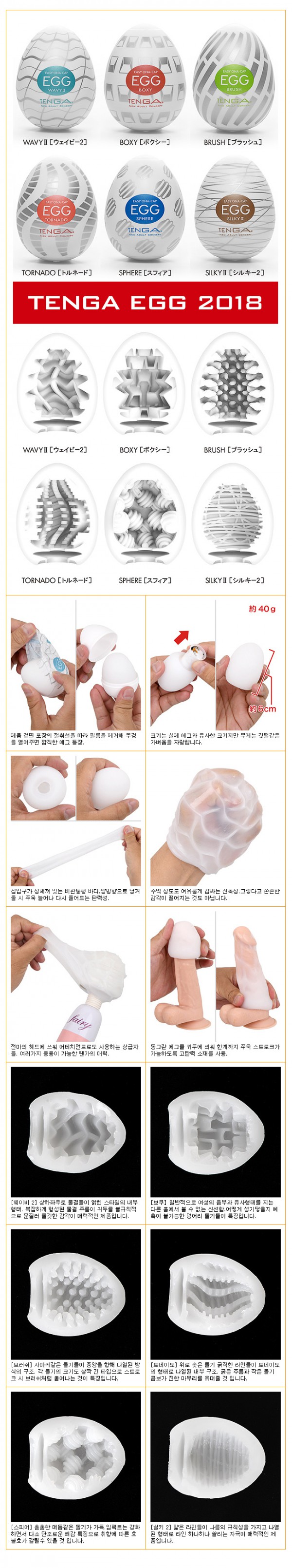  Cửa hàng bán Âm Đạo Giả Hình Quả Trứng Tenga Nhật Bản hàng xách tay